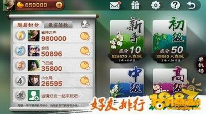 麻将单机版 的及无双大蛇官方下载,科技成语解析说明_C版1_v2.324