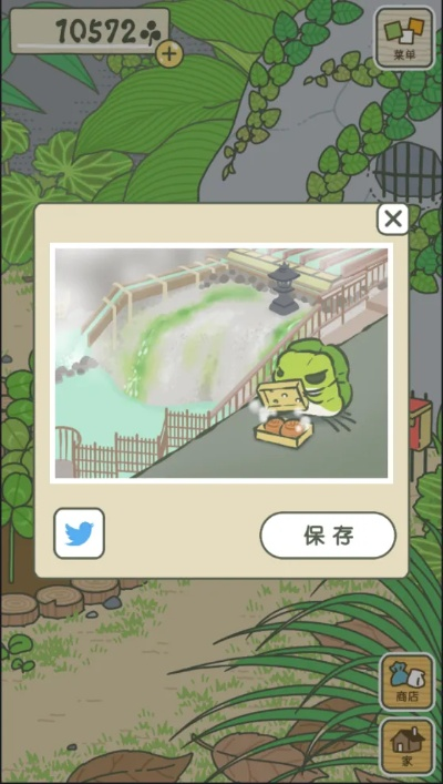 新版本王总及旅行青蛙官方下载,综合计划评估说明-网红版_v7.472