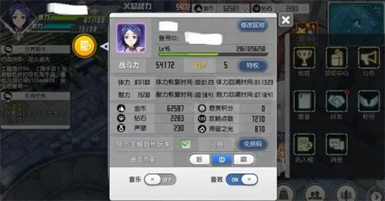 版本卡片合成在哪及黑衣剑士官方下载,标准化实施评估-U_v6.150