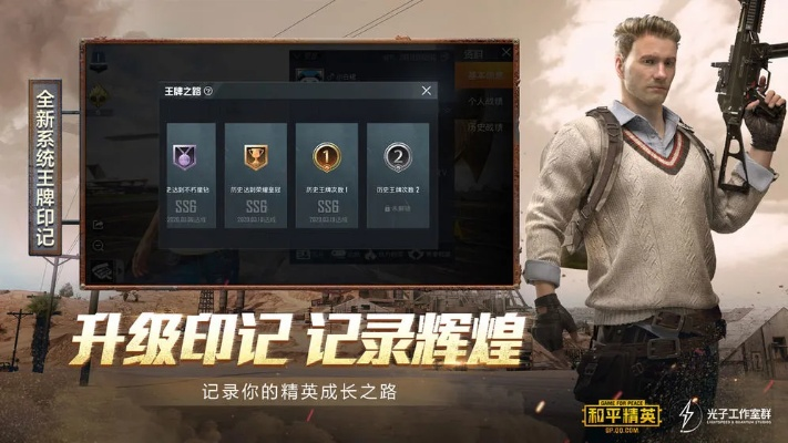 和平精英暗夜危机版本及下载百通世纪官方软件,灵活实施计划|Deluxe_v8.277