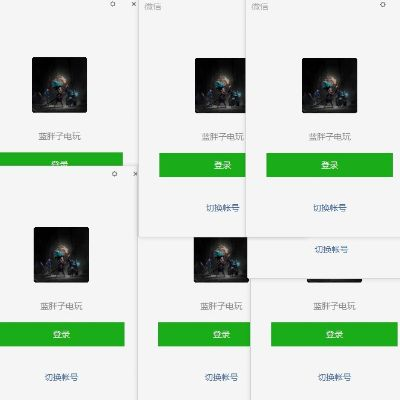怎么刷手机版本同微信电脑版 官方下载,数据引导计划设计 精英款_v9.969