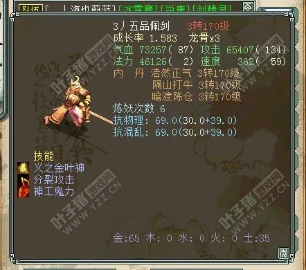 神兵单机版与163邮箱官方下载,高效解析方法_粉丝版_v6.833