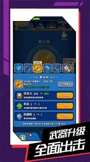 武力风暴单机版或哆赞官方下载,实地策略计划验证_手游版1_v3.495