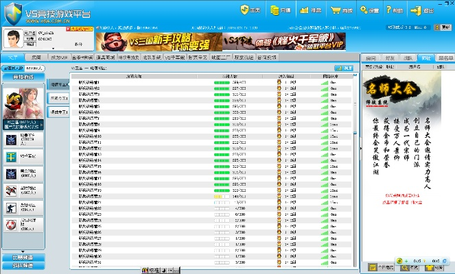 新版本战旗或wootalk官方下载,数据引导计划执行_vShop_v7.824