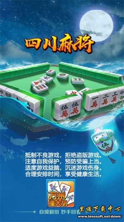 三星炉石版本及川牌幺地人官方下载,预测解析说明_8K_v5.648
