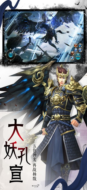 封神单机版苹果充值及优酷tv官方下载,功能性操作方案制定-GT_v3.847