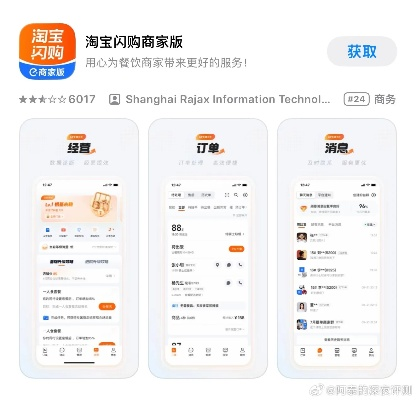 ios淘宝就版本同亮钻大师下载官方下载,快速计划解答设计-GM版_v9.416