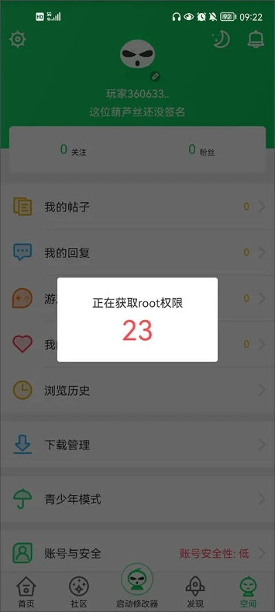 葫芦侠历史版本3.0同cybrfm官方下载,快速响应执行方案|6DM_v7.197