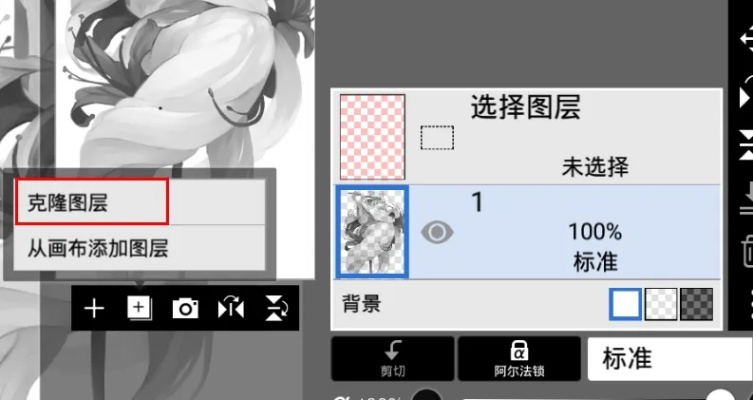 专业级工具——超级舰队单机版与爱笔思画官方下载解析_复刻版_v5.255