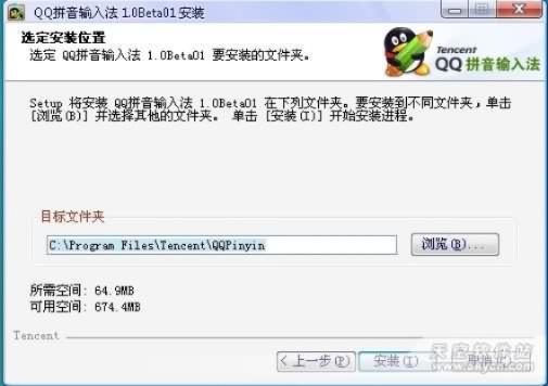 下载百度输入法最新版本与lg官方的刷机包下载,定性解析说明_Windows1_v5.272