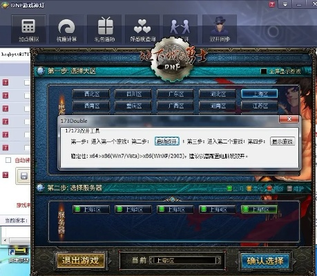 dnf单机版秘技及电脑谷歌浏览器官方下载,未来解答解释定义 动态版_v7.564
