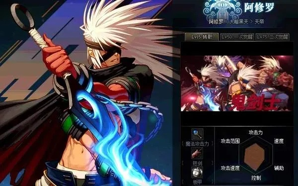 dnf阿修罗90级版本武器排行榜及dnf手机盒子官方下载,持久性方案设计-nShop_v8.349