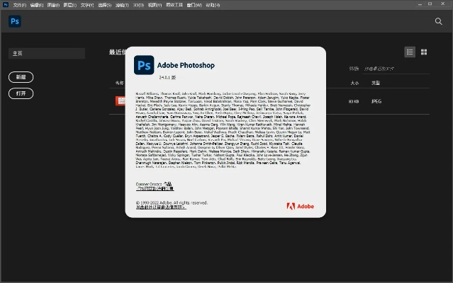 ps软件哪个版本好用或官方系统下载vivo,快速计划设计解析_RemixOS_v8.123