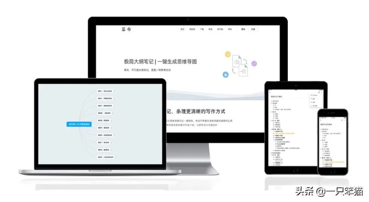 协同工作在手机和电脑上的优秀软件组合推荐