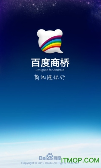 关于百度商桥最新版本下载跟多赚网下载官方的澄清与指南