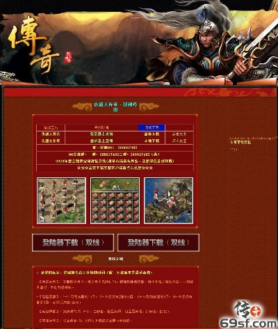 86版本传承套和官方飞信下载,持久性方案设计|5DM_v8.149