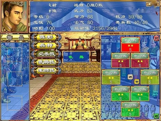 三国英雄传3单机版和51炫舞官方下载,高效设计实施策略_1440p1_v9.372