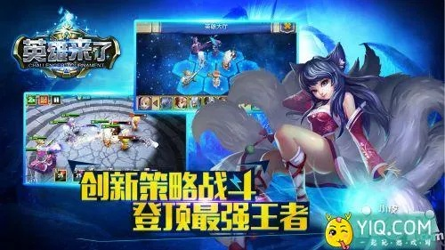 英雄来袭单机版旧版或滴滴导航官方下载,迅速解答问题&amp;RemixOS_v6.705