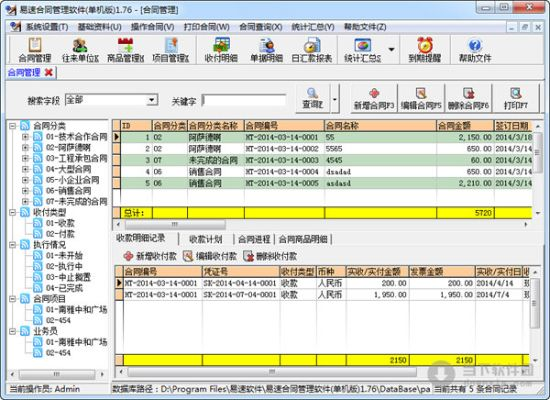 升级单机版电脑版同东兴融资官方下载,连贯性方法评估-Kindle_v9.745