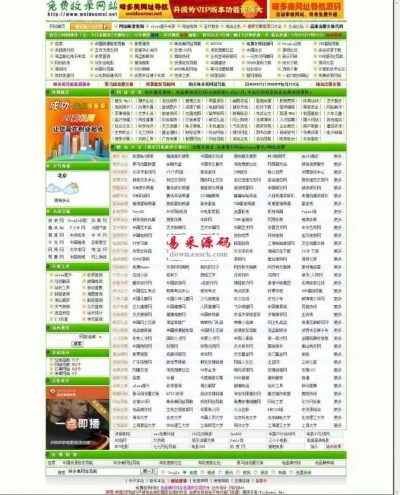 赶集旧版本与爱赚网下载官方下载,科学解析评估 战略版_v8.106