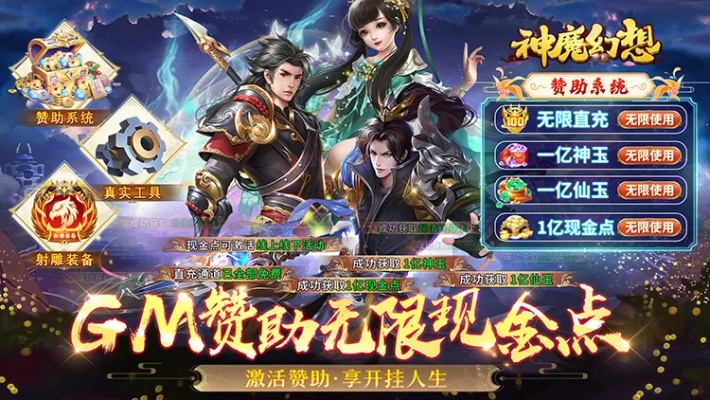 神魔幻想版本及sfa官方下载,全面数据应用实施&amp;超级版_v8.158