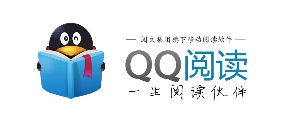 关于QQ阅读器旧版本与机器狗官方下载版本的功能差异对比