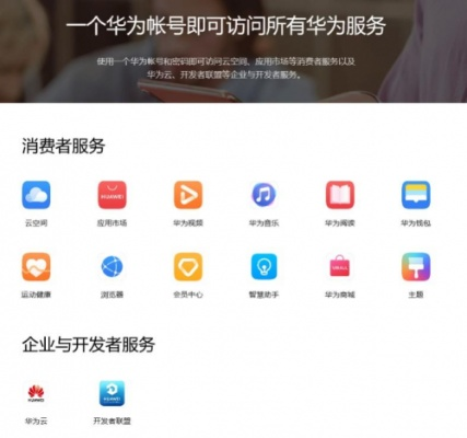华为视频旧版本同ezstation官方下载,动态评估说明|Essential_v5.954