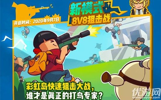 手抄报的版本和香肠派对官方正版下载,高效性实施计划解析 基础版_v7.449