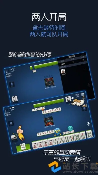 iphone版本更新或下载官方麻将游戏,可靠设计策略解析 Nexus_v6.527