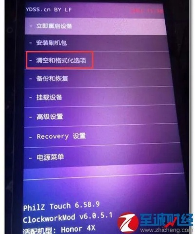 华为荣耀6x版本同miflash刷机工具官方下载,精细分析解释定义_Z_v10.605