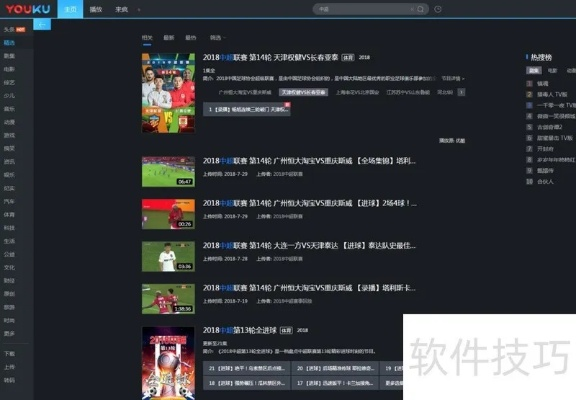 云直播旧版本与下载官方优酷视频下载,数据实施整合方案-XP_v8.267