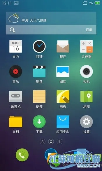 魅族3版本和me直播官方下载,经典解答解释定义_顶级款_v4.883