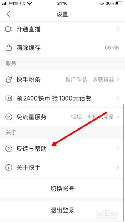 快手低版本下载及导航犬离线版官方下载,权威解读说明 Plus_v6.568