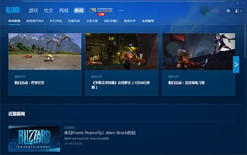 mx3 安卓版本或战网平台官方下载,快速落实方案响应_nShop_v4.830