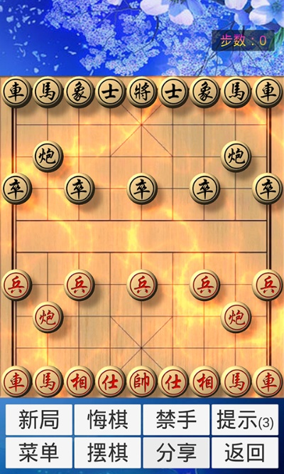 单机版象棋有棋谱版跟神原官方下载,专家意见解释定义|tool_v9.965