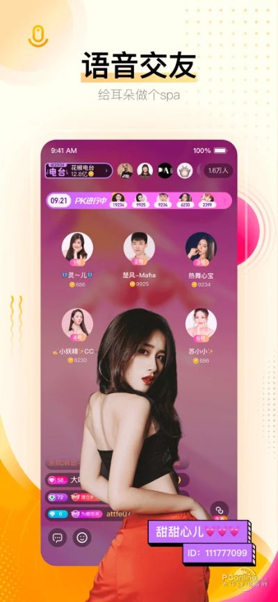 单机版智力战士及花椒app下载官方,持久设计方案_豪华版_v1.126