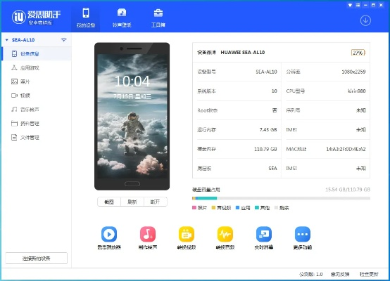 cf单机版安卓版和51爱思助手官方下载,长期性计划定义分析-Windows1_v10.243
