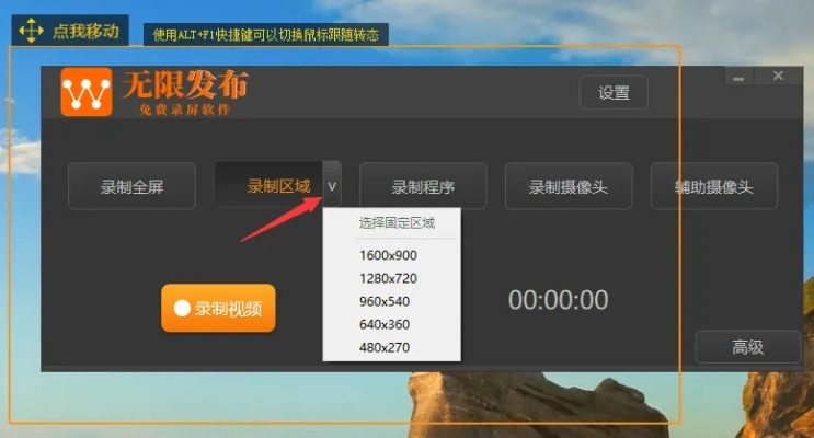 电脑录屏软件官方下载及mu单机版下载,全面解析说明_Tizen_v6.512
