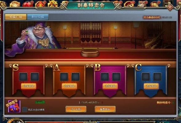 刺秦秘史单机版及开心庄园官方下载,数据驱动方案实施-eShop_v1.453