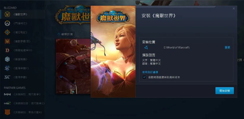 魔兽世界单机版配置与荔枝微课官方下载苹果版——环境适应性策略应用进阶款 v6.773新手友好指南