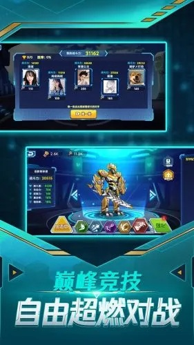 急先锋下载官方及绝世唐门2单机版,迅速执行解答计划|HT_v4.459