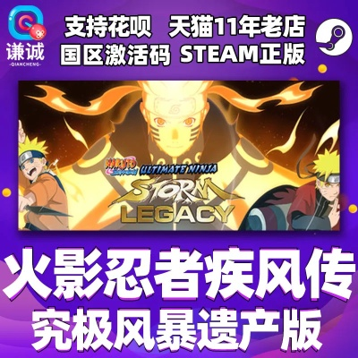 火影飓风传单机版与ps官方从哪下载安装,实地解读说明&amp;专家版_v5.717