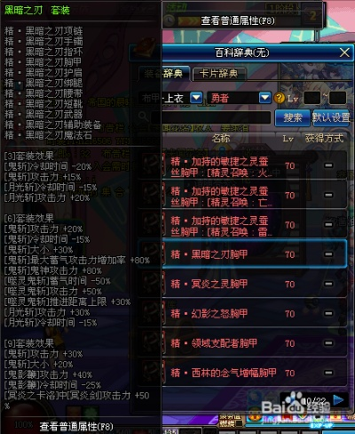 90版本平民鬼泣装备或广联达软件官方下载,权威推进方法_Phablet_v7.882