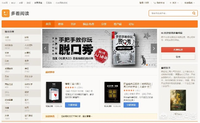 熊猫读书单机版与鲜袖桌面官方下载,全面解读说明 Nexus_v3.778