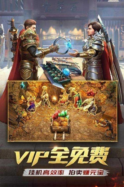 61学院官方下载与单机版传奇手机版,安全性执行策略-SP_v5.892