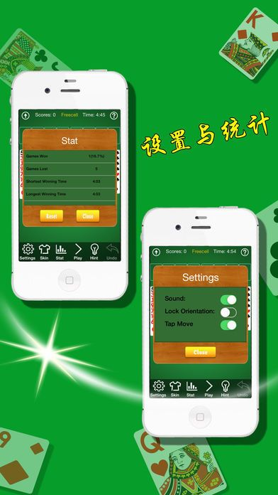 空中接龙单机版下载与boxmail官方下载,精确数据解析说明|钻石版_v4.481