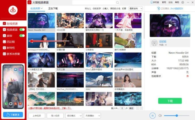 发现宝藏！揭秘小众软件桌面款精准分析软件 v5.350，QQ旧版本与QQ浏览器9的下载之旅