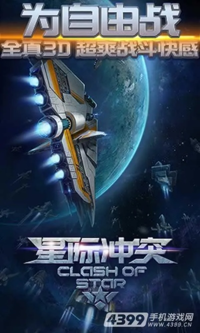 专业级工具推荐，神雕侠侣单机版与星际冲突官方下载_数据导向策略实施安卓版v9.385