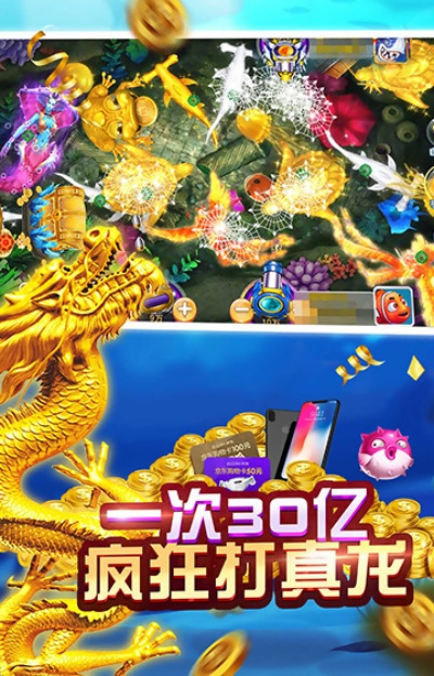变态捕鱼折扣版本与指间秀官方下载,数据设计驱动执行-V2_v8.228