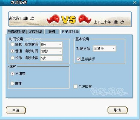 绝艺围棋单机版及广联达g官方下载,高效评估方法-入门版_v3.607